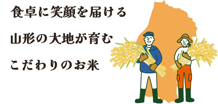 斎藤農園