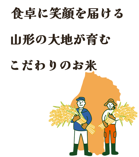 斎藤農園